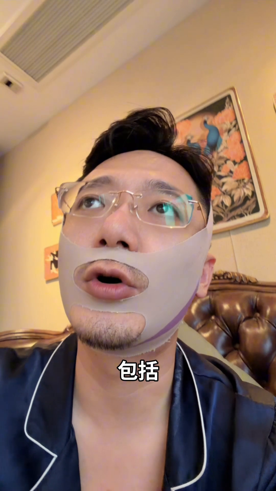 拼多多开团软件：法令纹改善小窍门，无需填充，教你简单自我护理技巧