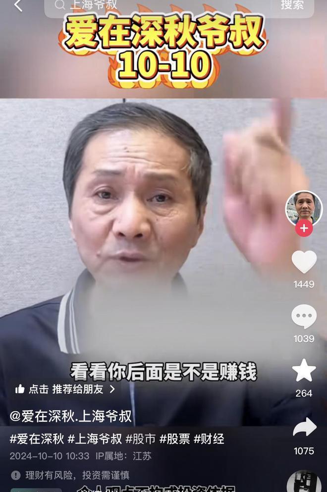 电销掌柜官网入口：冲动炒股的惨痛教训，一位上海主妇的500万血本无归故事