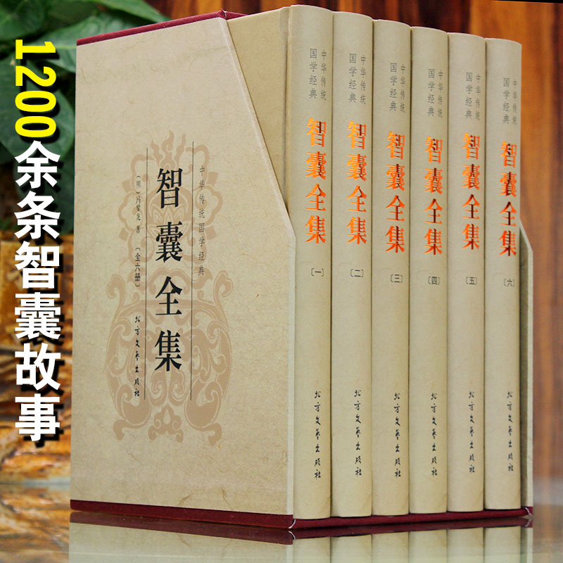 出评软件：韩信与司马懿，权谋与性格决定命运的历史教训