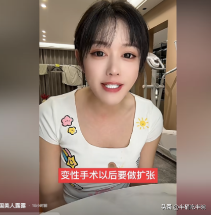 单单助手：泰国网红露露，变性手术背后的勇气与坚持