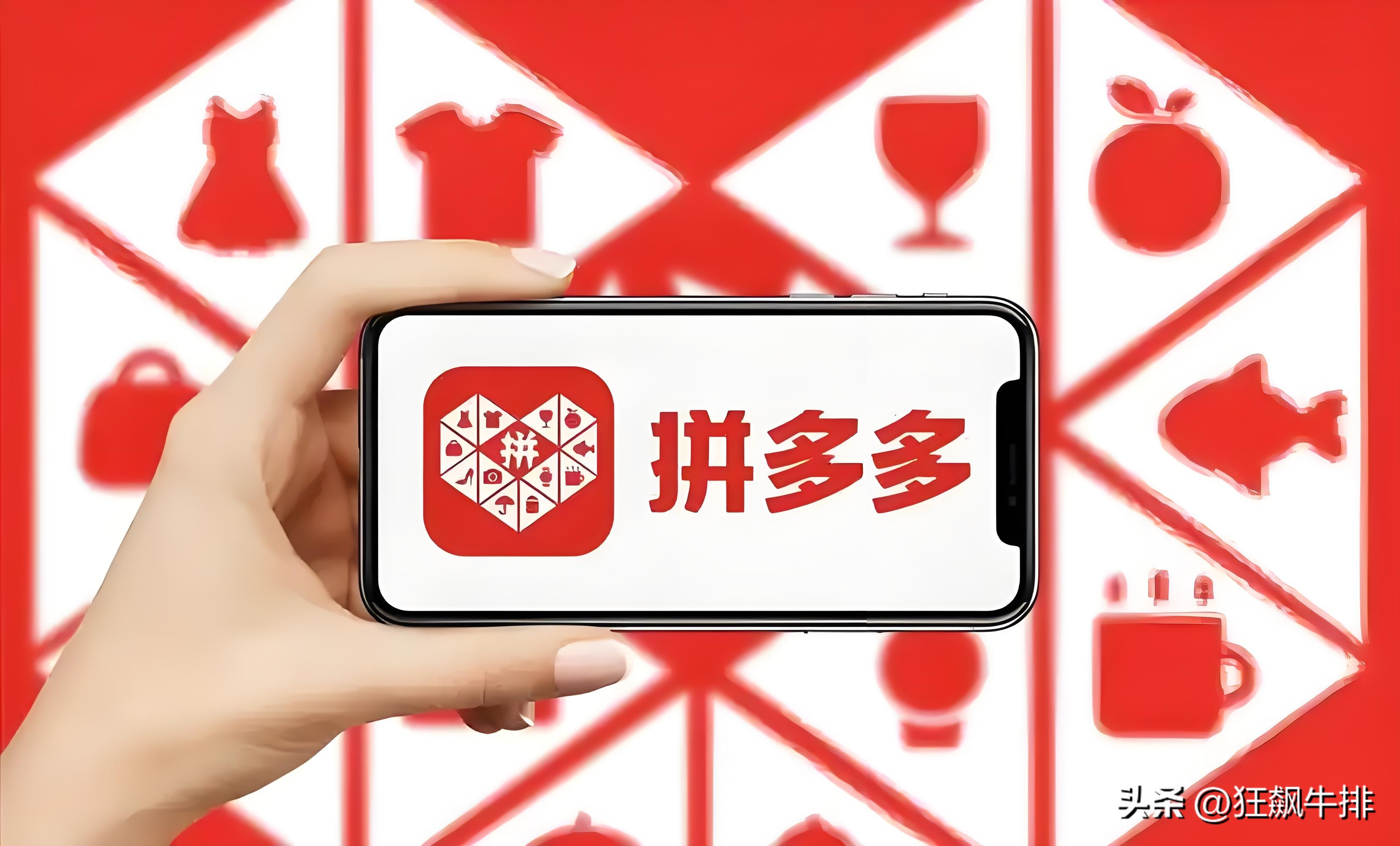 拼多多出评出评软件：拼多多购物攻略，谨防虚假宣传与质量风险，买便宜也要小心