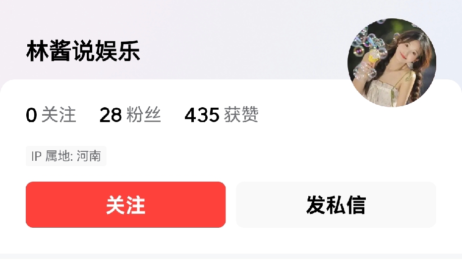 51助手最新版本：郭德纲粉丝闹笑话，自媒体人误解黑粉真相引热议