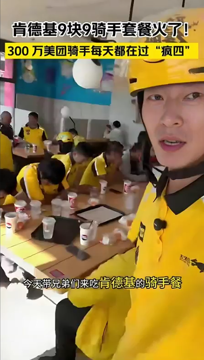 小Q助手官网入口：美团外卖骑手新补贴政策与安全机制分析，提升收入与职业稳定性