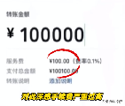 优选助手出评软件：00后法学生告腾讯！微信提现手续费引发社会热议