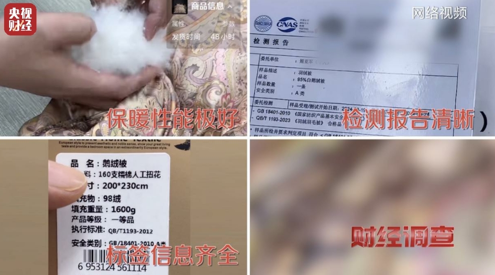 创新助手：儿童羽绒服“羽绒骗局”，低价背后的健康隐患与消费者警惕指南