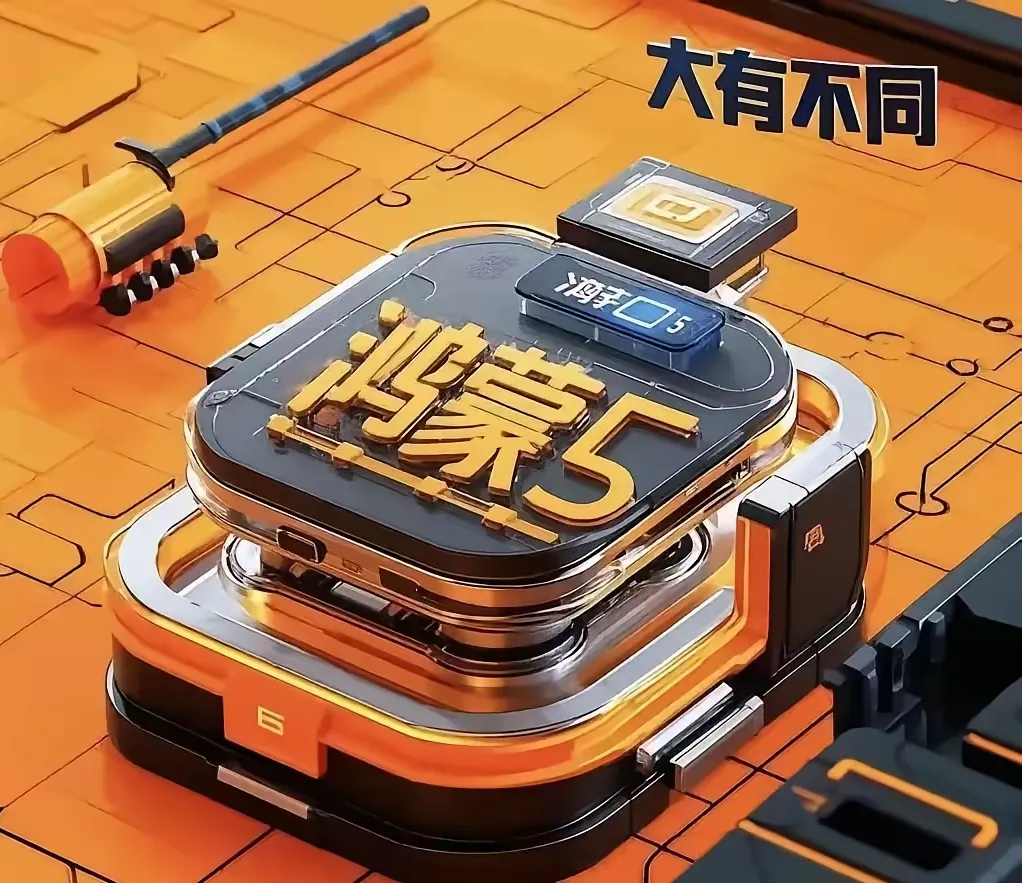 51助手小号：华为鸿蒙5.1升级体验，动态实况窗与AI魔法移图引发用户热议