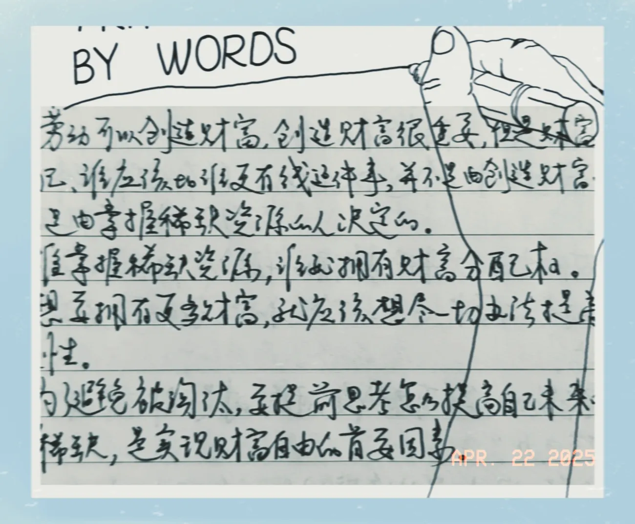 小Q助手：如何让自己和公司变得稀缺，从而提升竞争力与财富分配