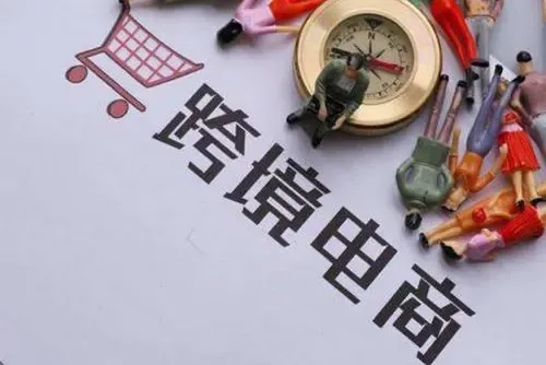 星评助手：跨境电商，如何把握黄金机遇实现财富增长与成功攻略