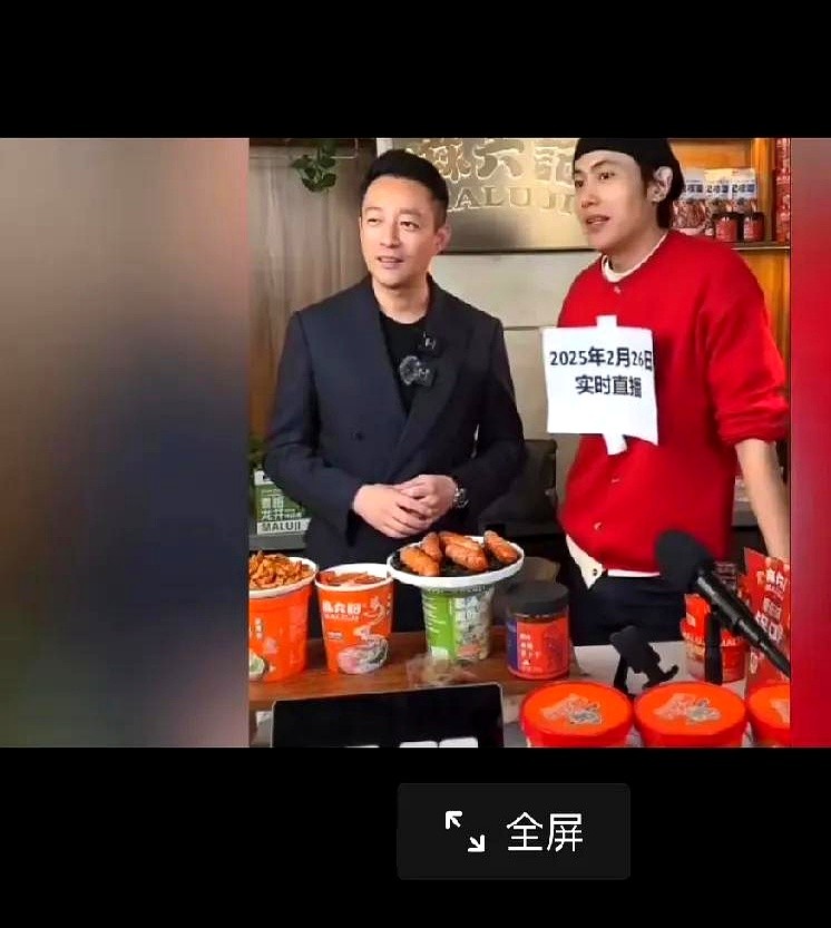 小E助手：汪小菲转型直播带货，网友热议其“真诚”形象与商业策略