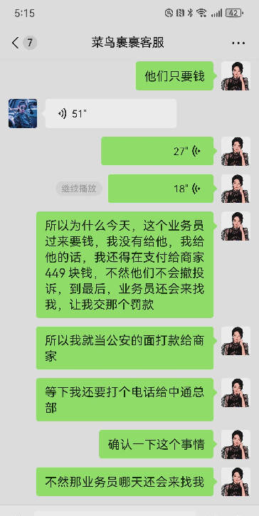 快火助手下载：网购时外箱破损为何成了消费者的“冤大头”？