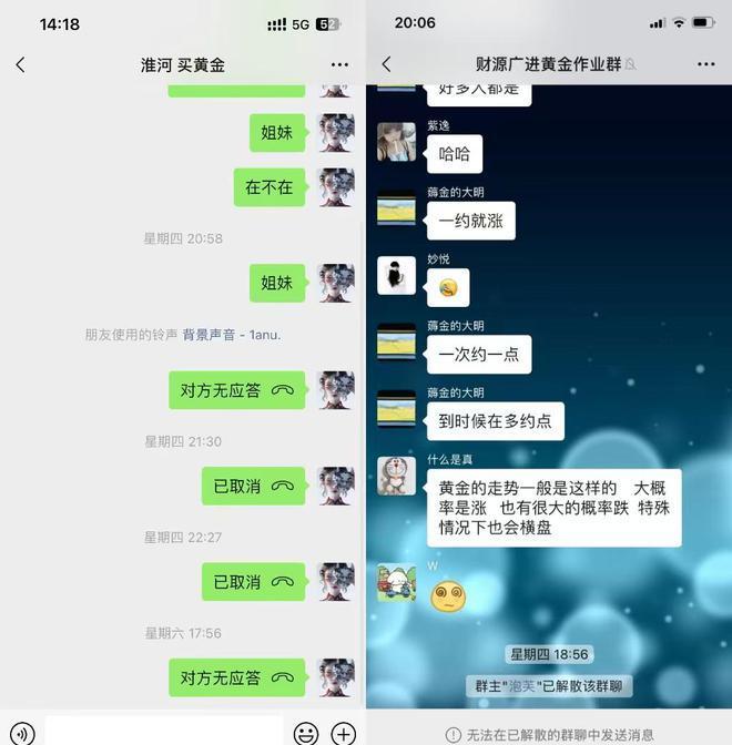 小评评助手卡密：麦多多平台黄金购物骗局，10万块的教训与消费者警示