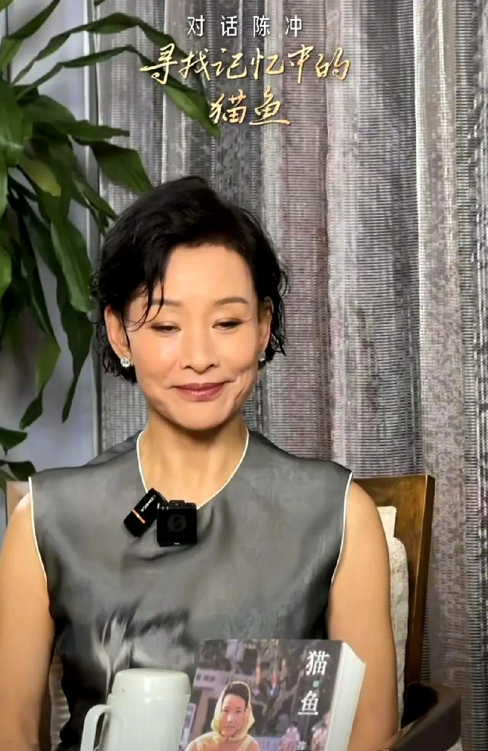快火助手：陈冲与俞敏洪畅谈经典电影《小花》，怀旧回忆引发观众共鸣