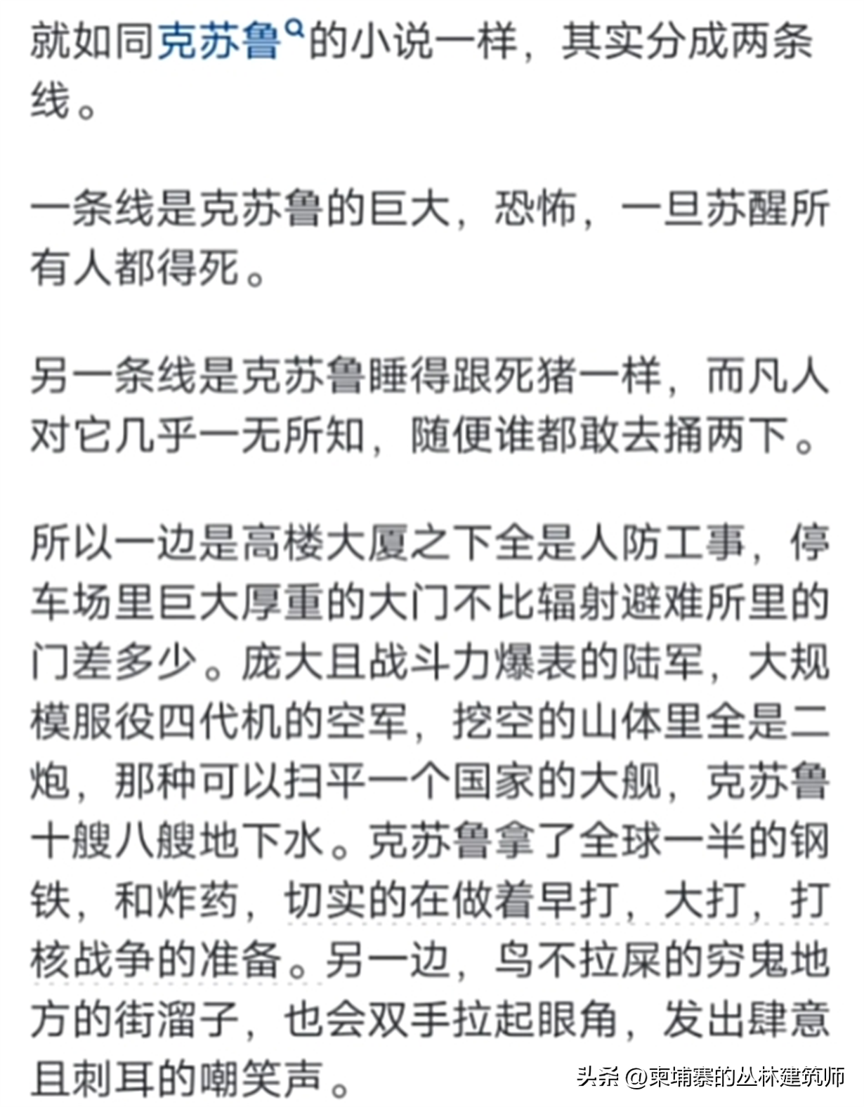 拼多多出评软件：中国工业的克苏鲁现象，揭秘其恐怖产能与未来发展潜力