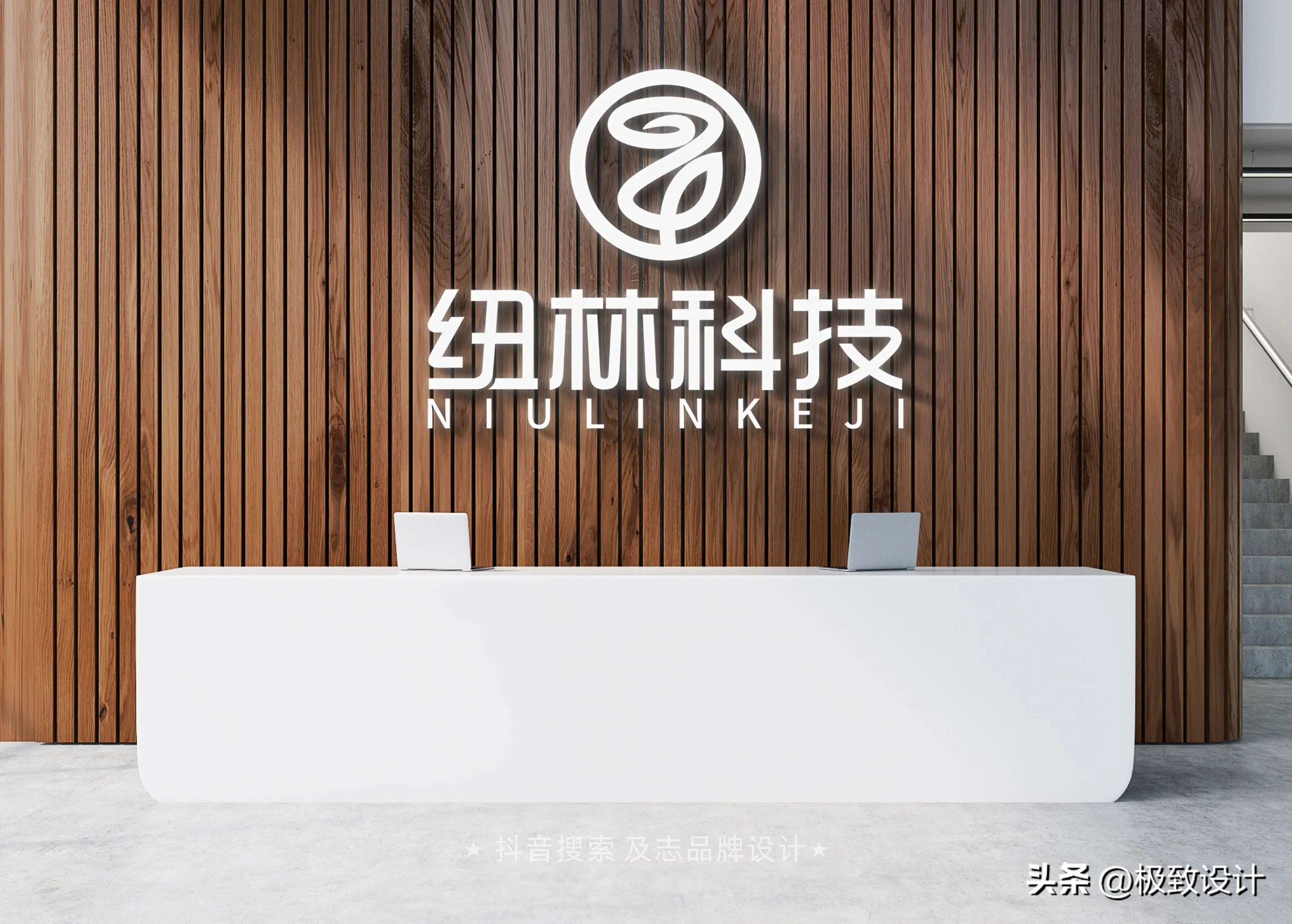 小G助手使用方法：资深设计师分享品牌标志设计的四步方法论与实用技巧