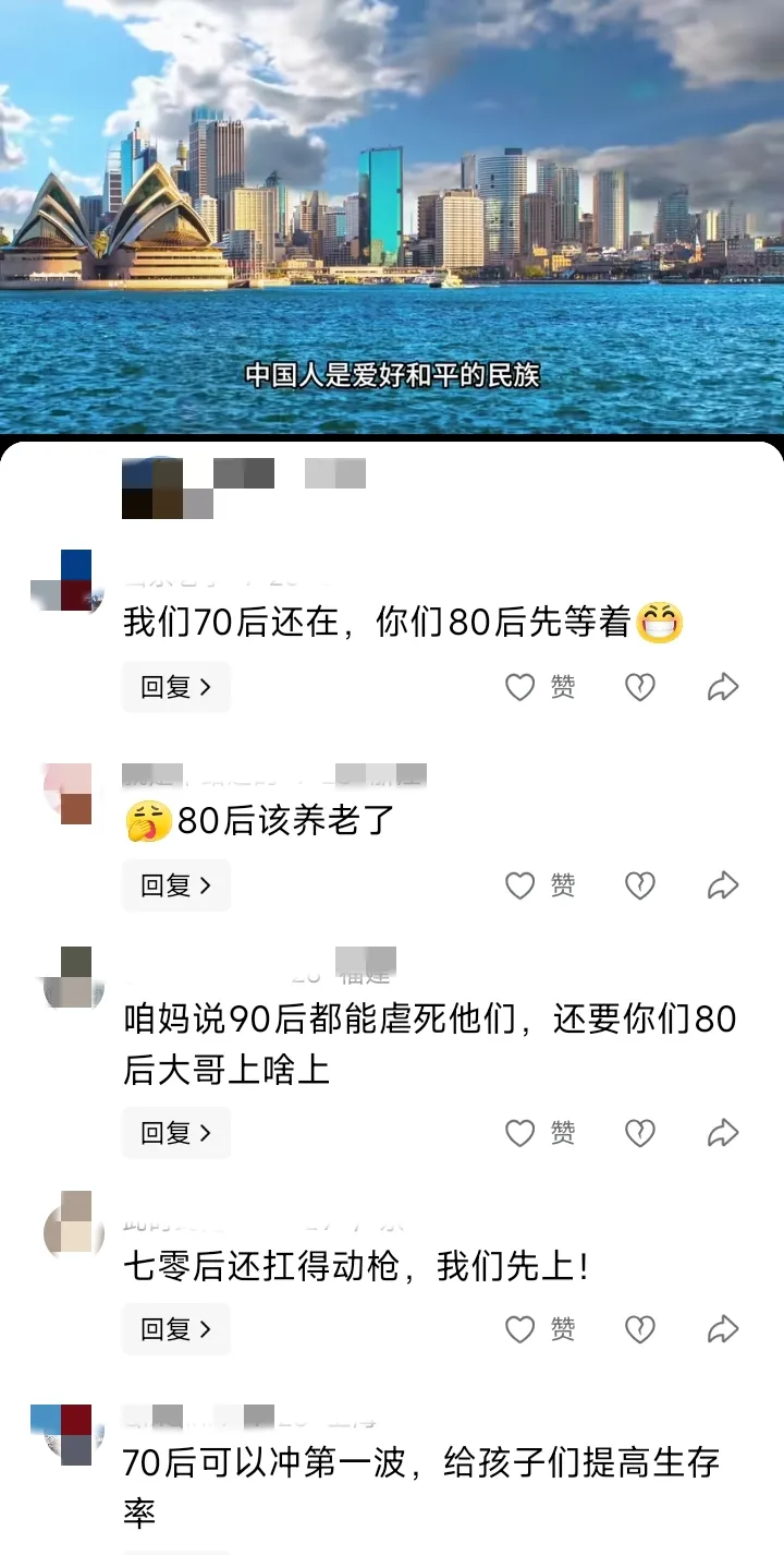 超评助手网站：中国人是否会为国家而战？网友热议家国情怀与民族责任