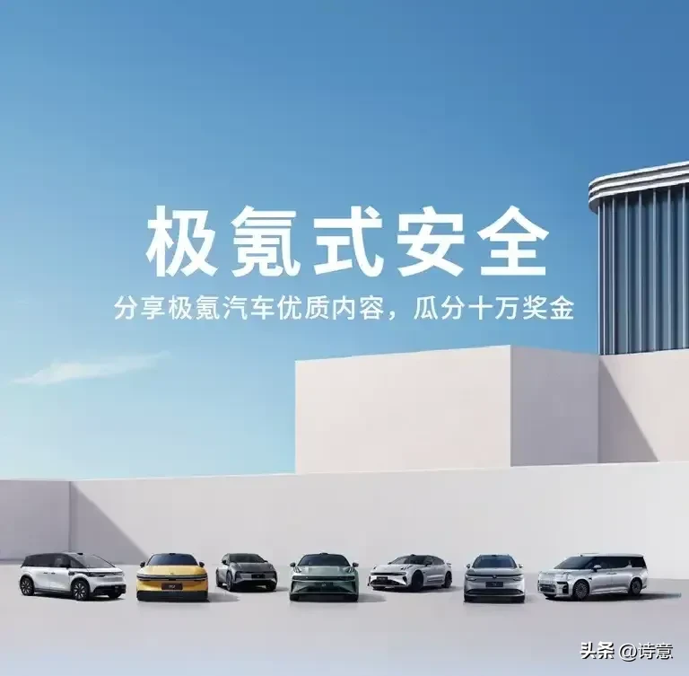 优选助手：极氪007GT，搭载宁德时代电池的高端纯电轿车，续航与安全双重保障
