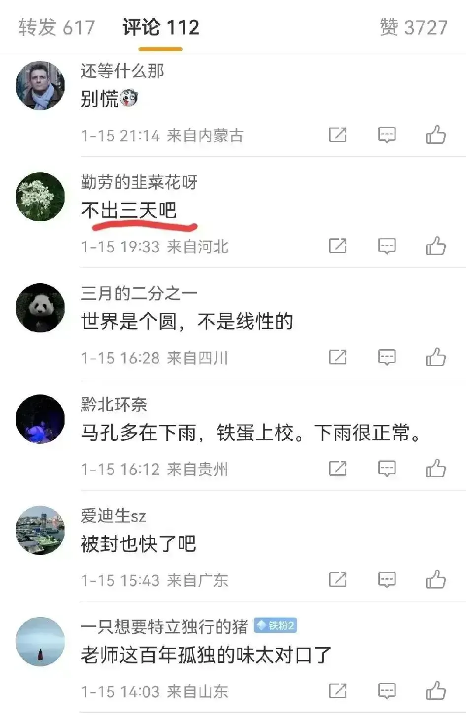 小评评助手靠谱吗：小红书迎来美西用户涌入，或成中国网络开放新名片