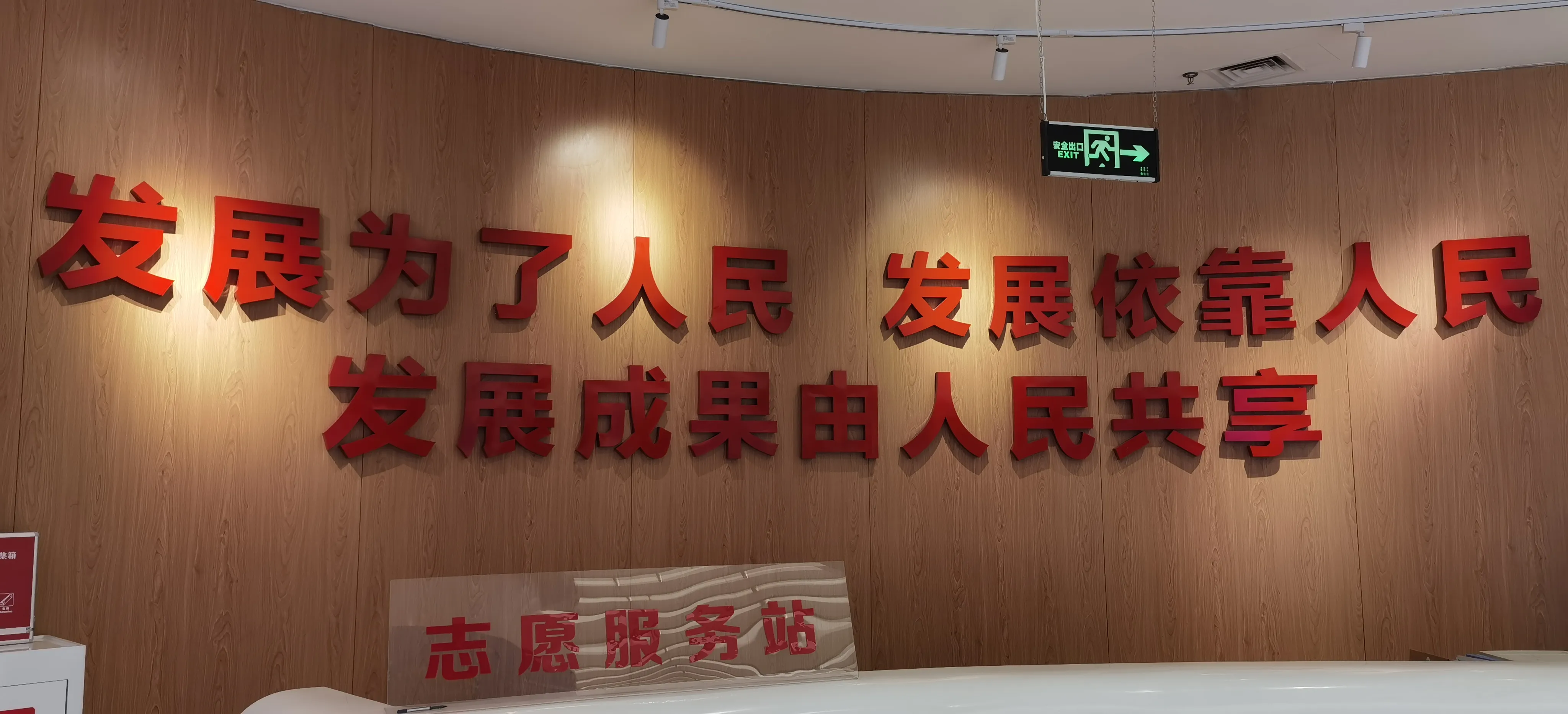 多多精灵网站：青岛市民中心，一站式政务服务提升办事效率与群众体验