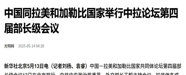 易评助手最新版本：中美科技竞争加剧，华为禁令与中国全球布局的深刻影响