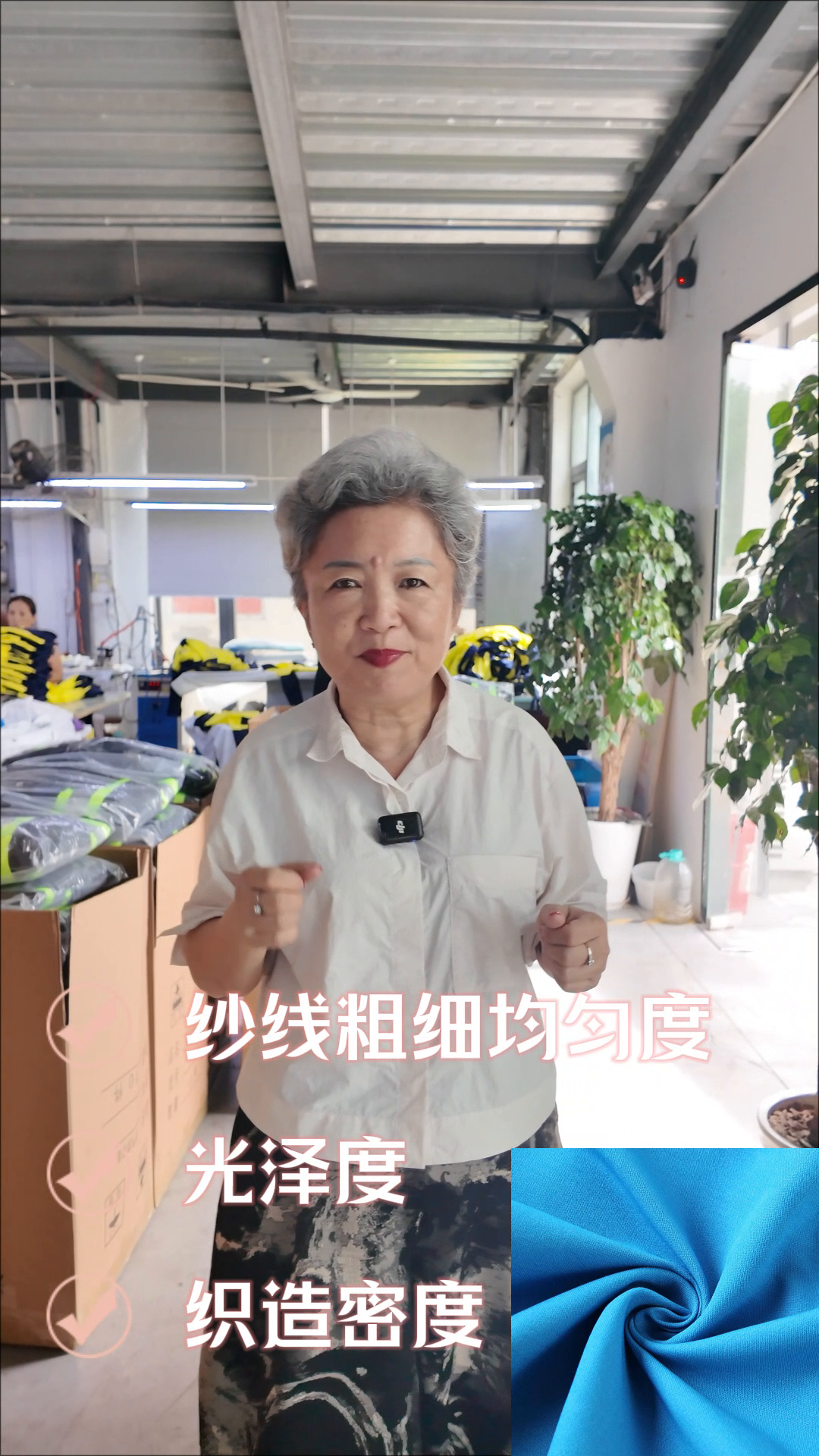 快火助手邀请码：揭密服装行业三大常见陷阱，避免上当受骗技巧分享