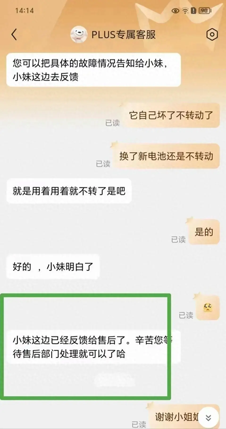 创优助手官网：京东自营模式真伪揭秘，消费者信任何去何从？