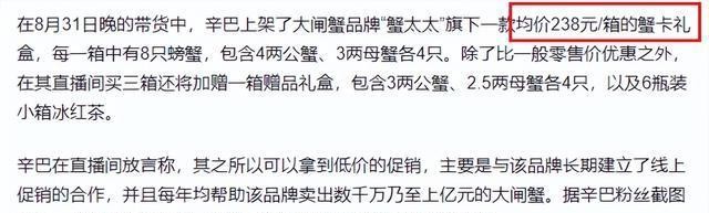 多多留评：直播大战，辛巴与小杨哥的冲突引发三只羊公司风波和曾志伟的意外卷入