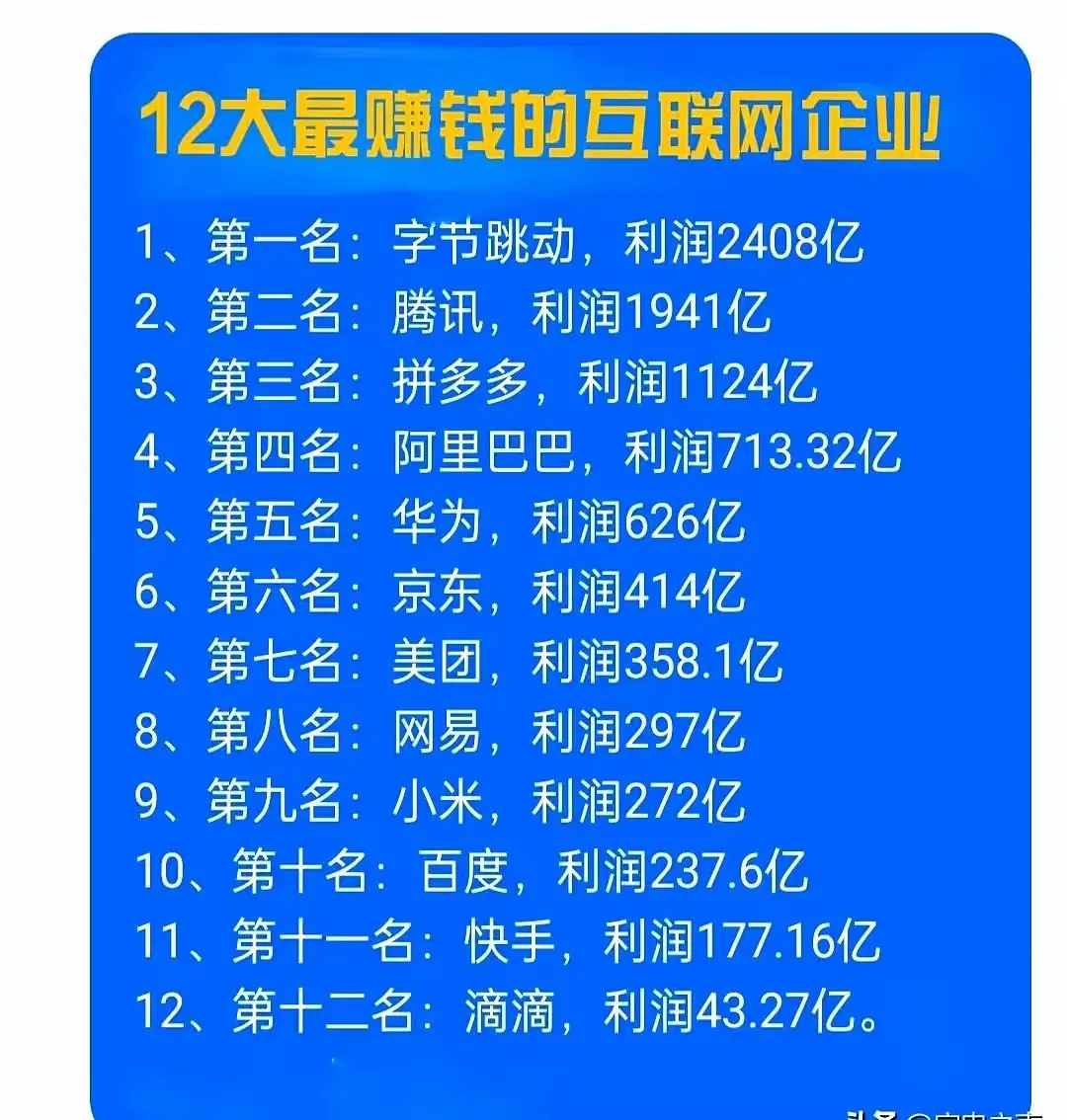 超单助手：网红直播带货骗局揭秘，如何被“家人们”忽悠的真相