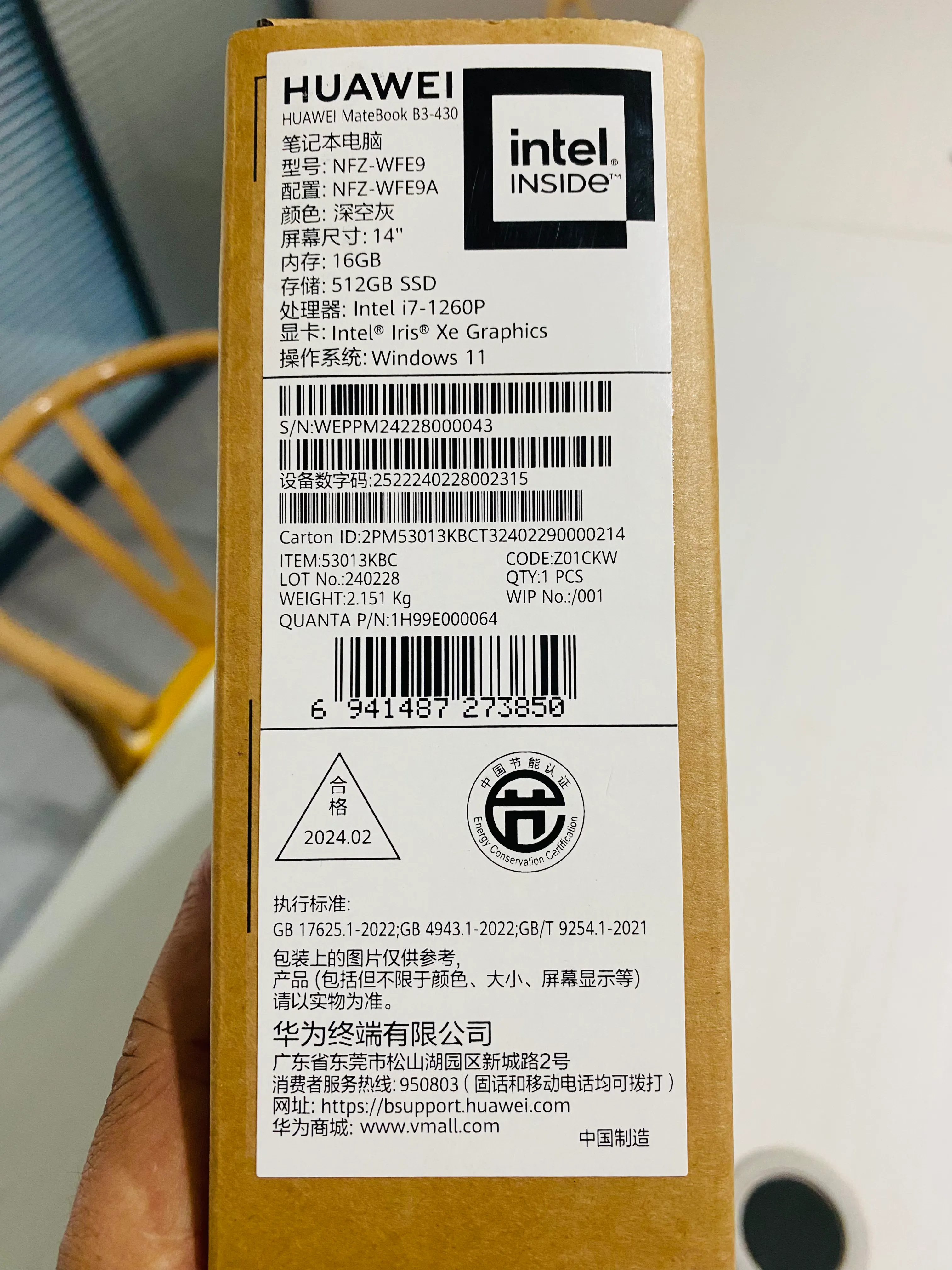 新快火助手：京东客服回应消费者问题，商家与平台无关，补偿标准不透明