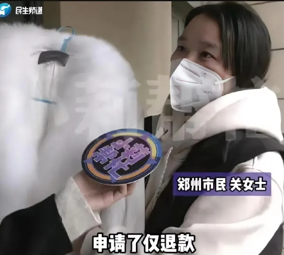 语音助手：女子网购后仅退款不退货引发的法律与道德争议