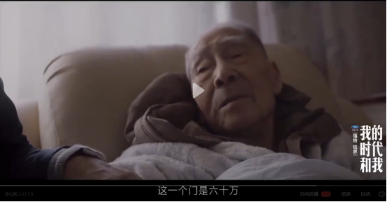 CC助手最新版本：俞敏洪为恩师许渊冲装电梯的温情故事与尊师重教精神