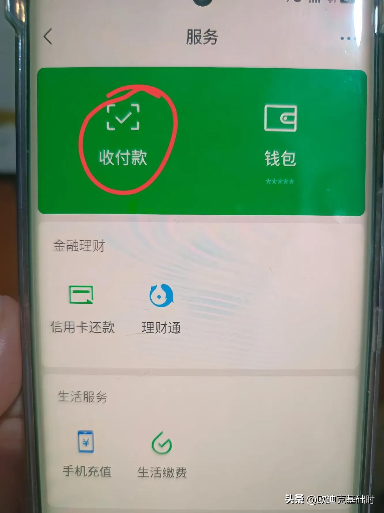 评分助手：微信新规7月1日起实施，分账转账规则大变，商户面临新挑战