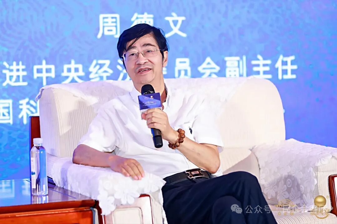 易商助手：金融与实体经济的深度共生关系及其发展对策分析