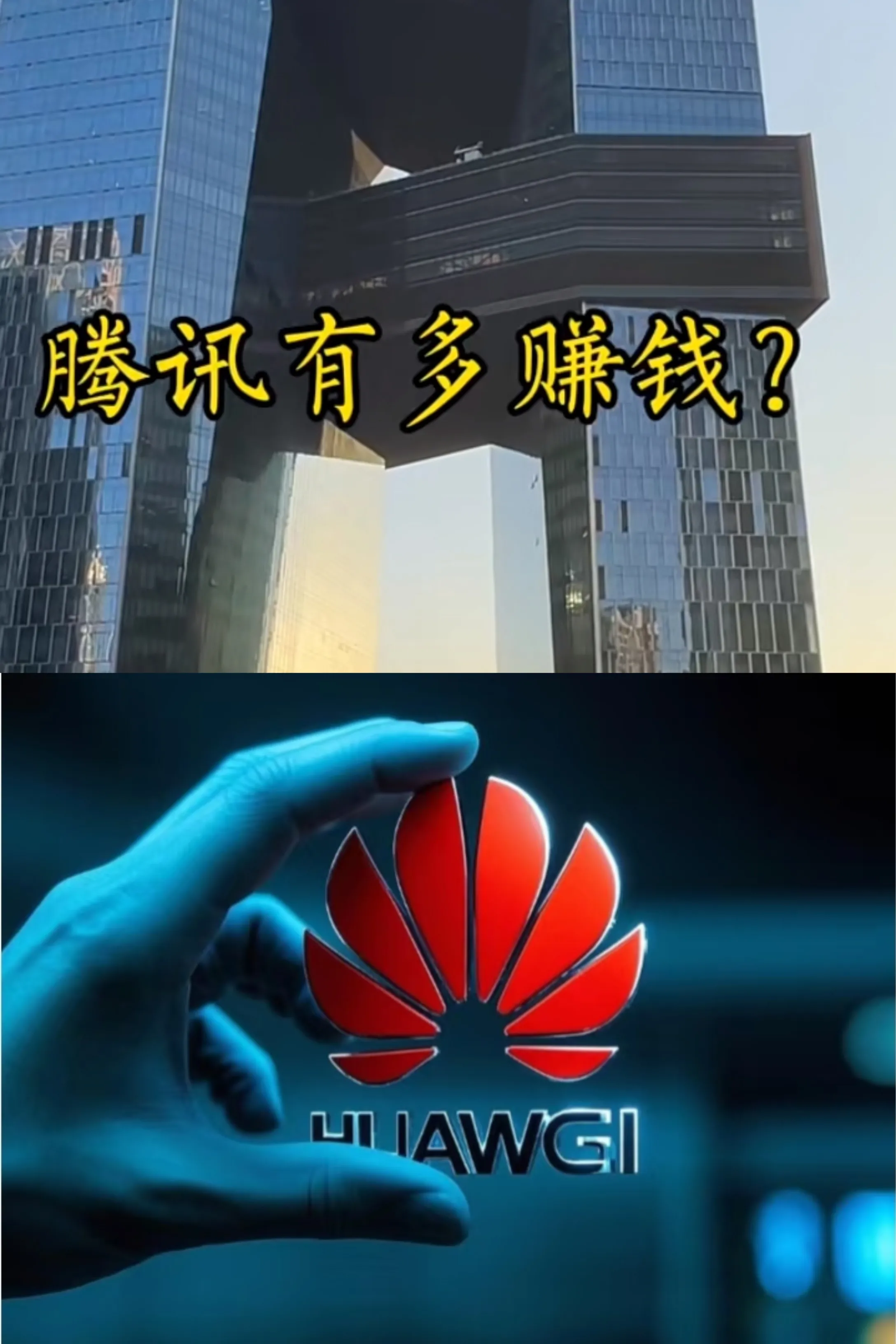 领航助手：腾讯一季度财报超华为，利润增长和用户粘性成关键因素