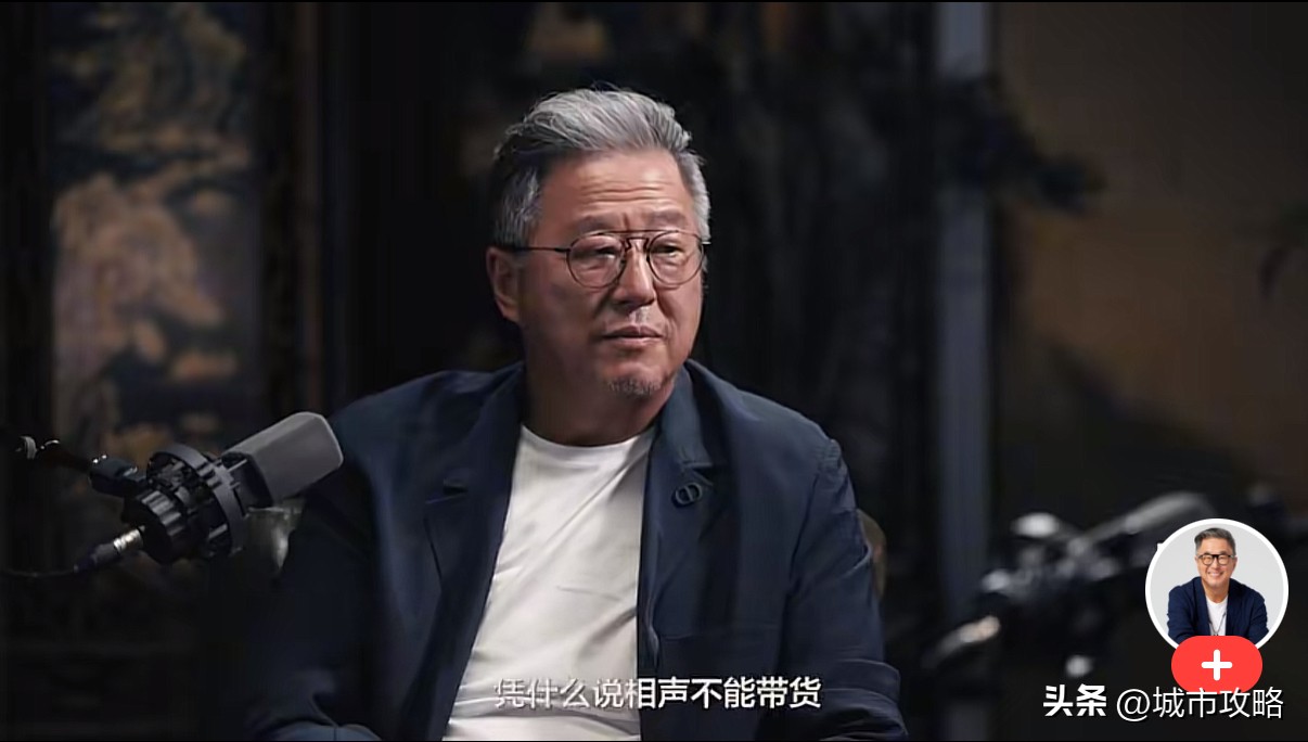 爆单助手官网：郭德纲辟谣，相声演员可从事直播带货，寻找新出路与收入保障