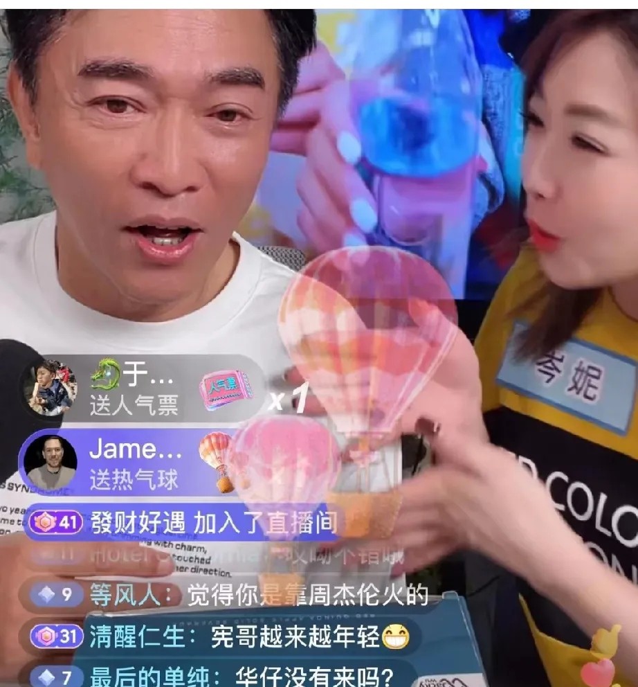 番茄管家下载：汪小菲形象重塑，明星人设与商业利益的复杂关系分析