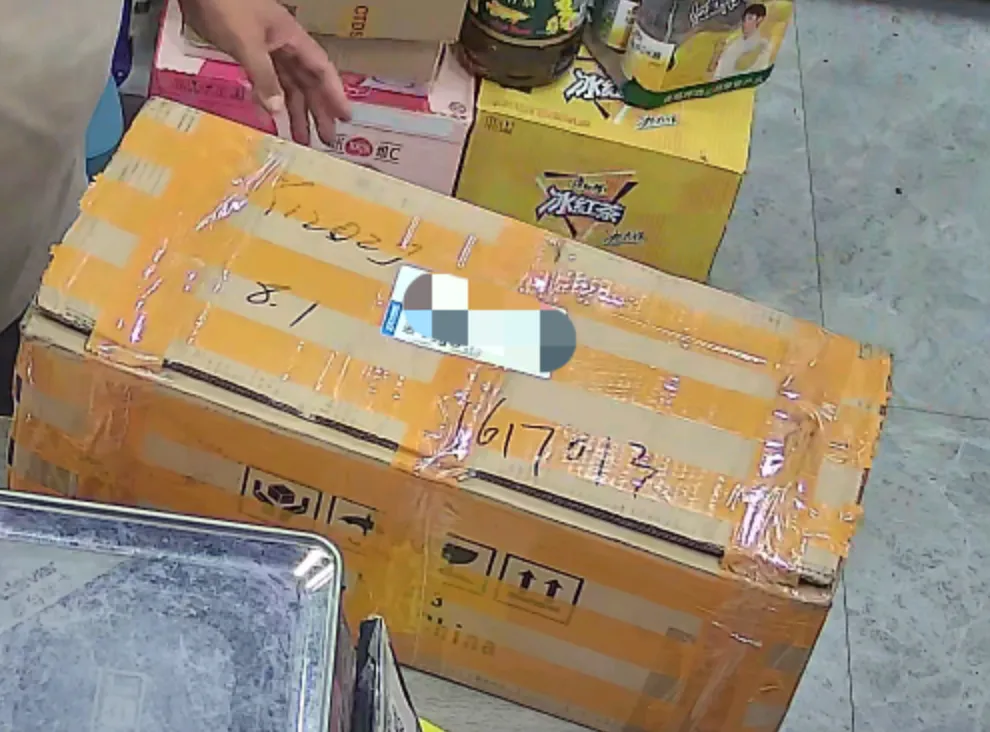 多多留评软件：快递寄送需谨慎，避免收取贵重或私密物品的教训