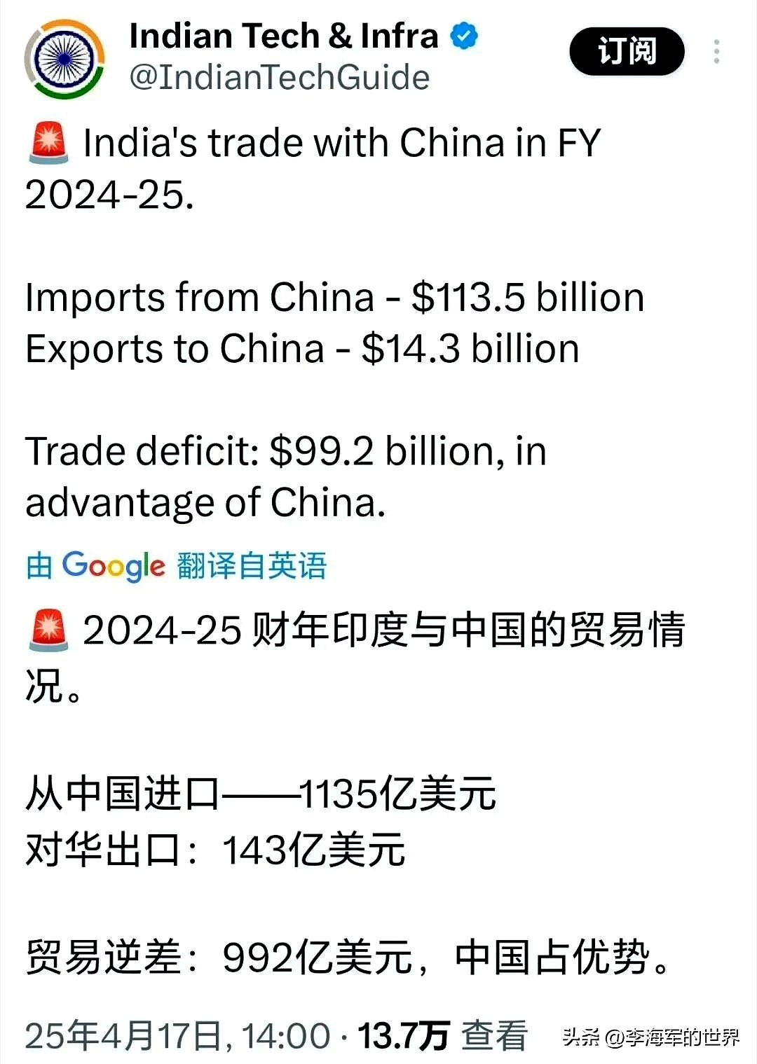 潜力鸭：中印贸易逆差揭秘，从中国进口原材料的背后故事