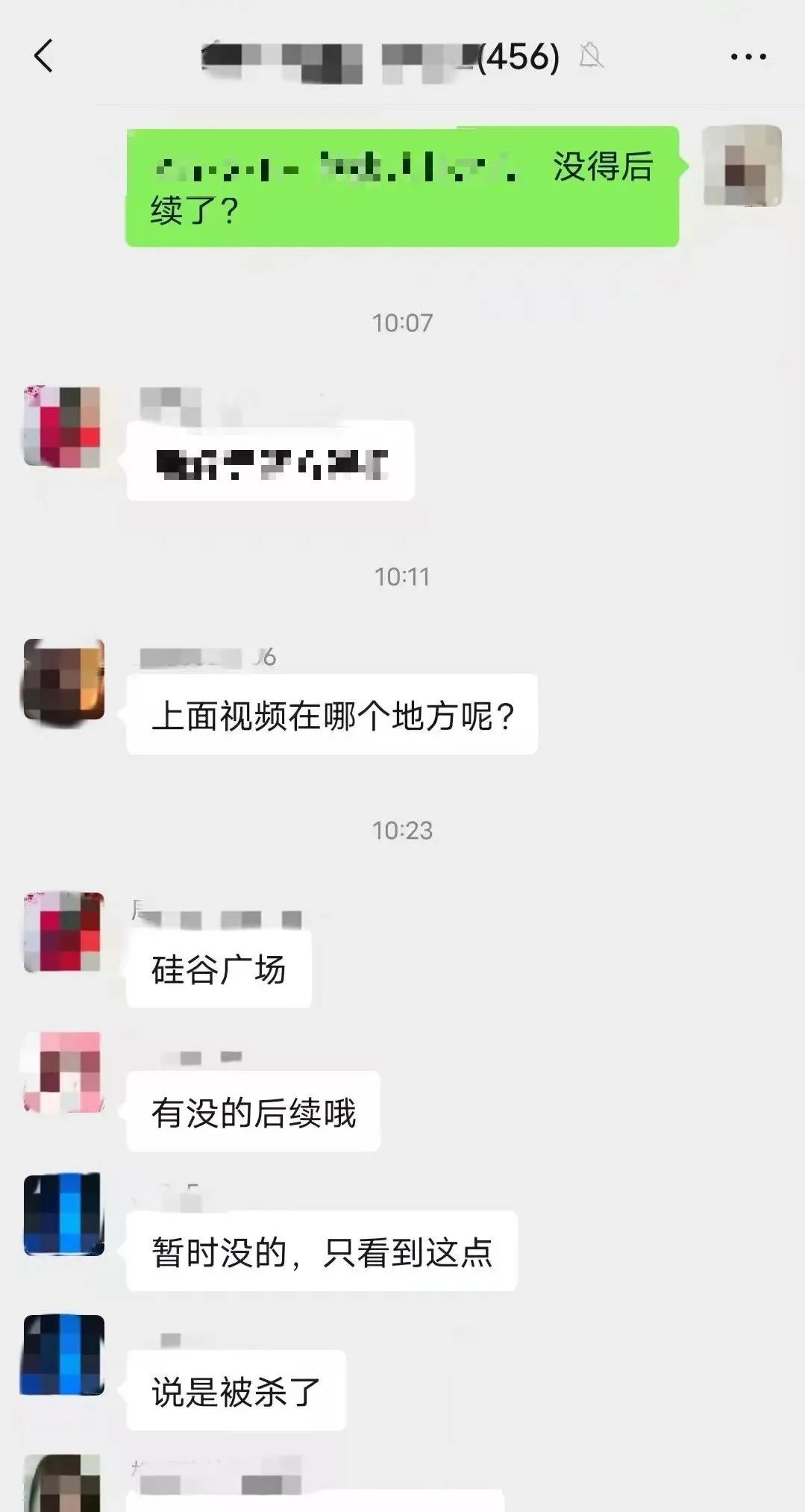 狗宝助手：四川乐山女子被杀谣言真相，三人因传播虚假信息遭处罚