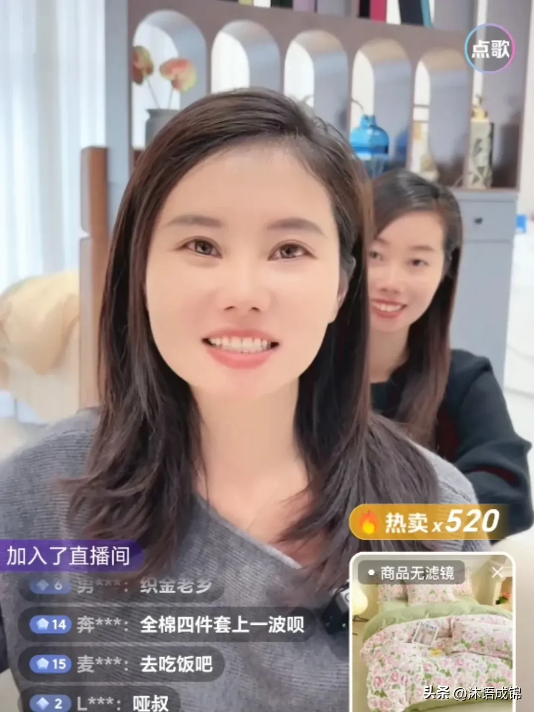 小评评助手下载安装：杨妞花，直播界的销售奇才与行业标杆，敬业精神令人钦佩！