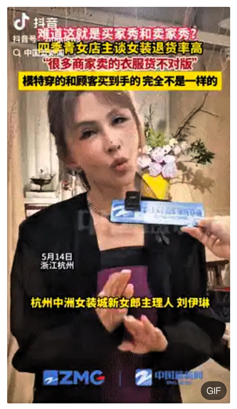 小G助手使用方法：服装店老板娘揭露网购“潜规则”，买家秀与卖家秀的巨大差异！