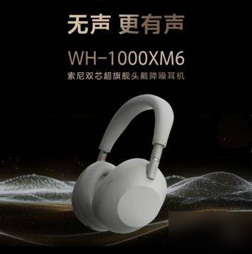 51助手网站：京东耳机音箱超品日，28小时不间断秒杀，秋季耳边时尚新选择