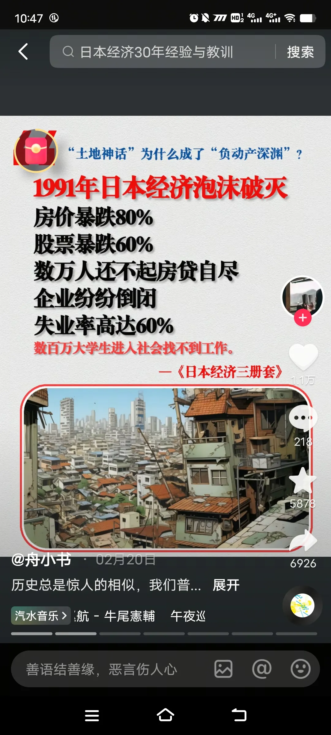 权重大师怎么用：小城市的麻将经济，为何在艰难时刻逆势崛起？