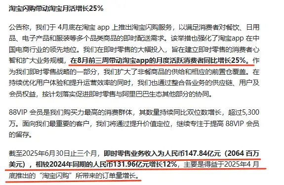 星评助手怎么用：阿里财报揭示外卖市场复苏信号，未来发展潜力巨大