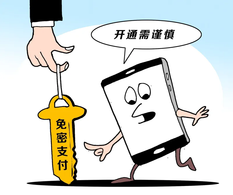 超单助手入口：警惕年轻人新型诈骗，假装负债的情感操控与财富收割套路
