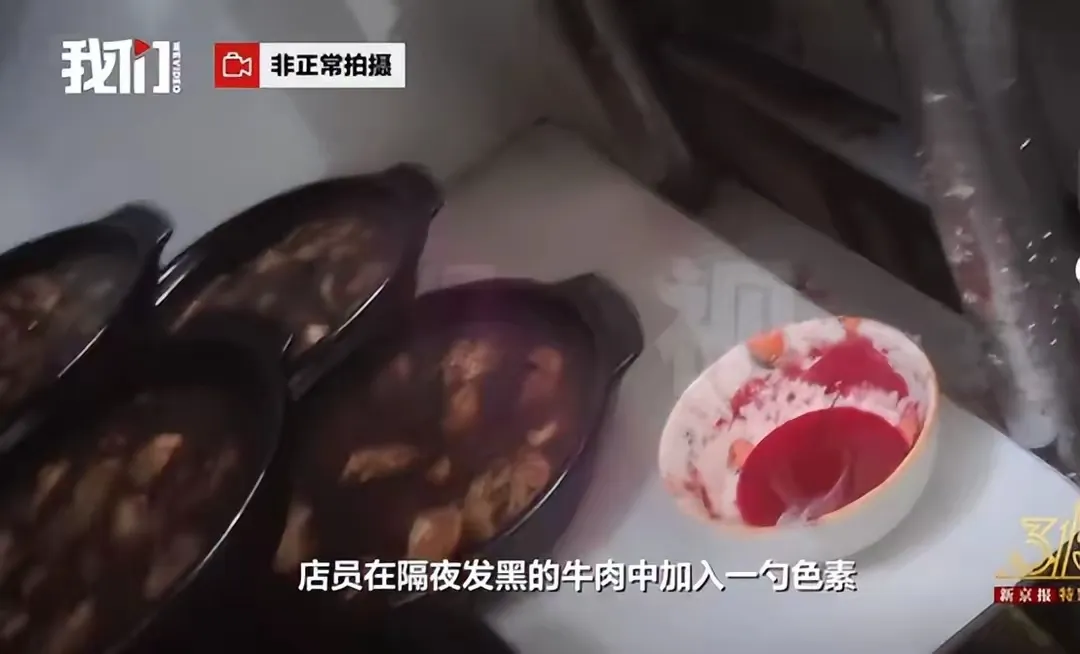 易评助手：杨铭宇黄焖鸡食品安全危机，品牌信任崩塌与餐饮行业反思