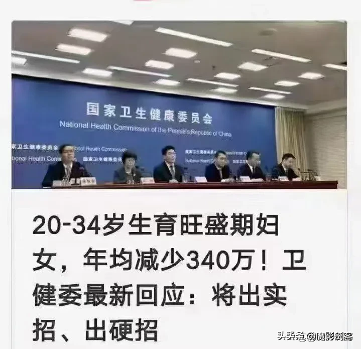 云赞助手卡密：年轻人为何选择不生孩子？四大难题让他们感到无奈与压力