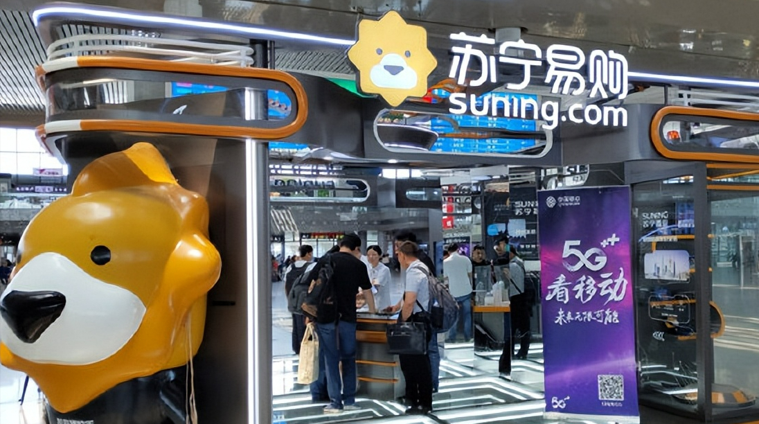 易评助手邀请码：阿里减持苏宁易购股份，巨亏百亿背后的战略调整与未来展望