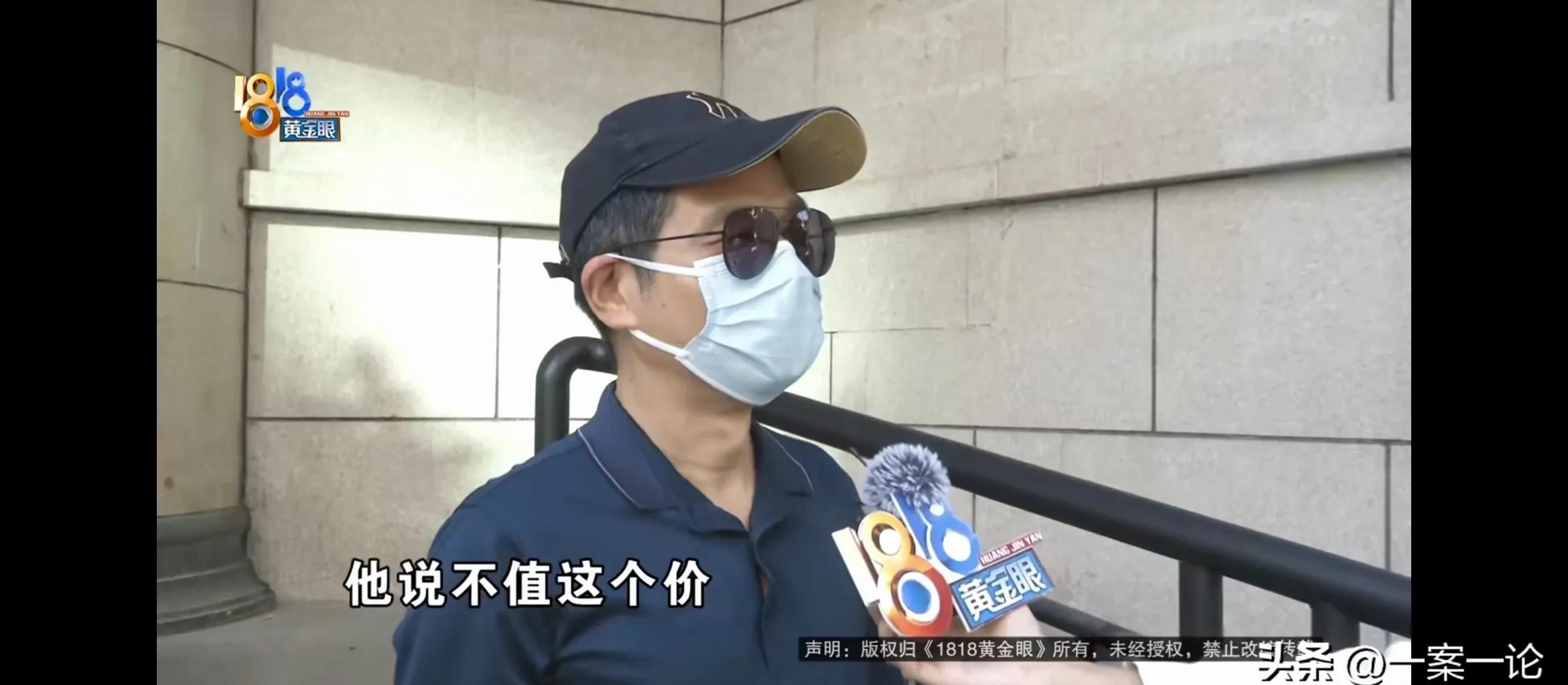 拼多多出评官网入口：三年维权无果，杭州游客柬埔寨购假玉石欲走法律途径