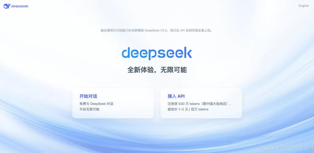 超单助手补单软件：杭州崛起，独角兽企业与AI科技创新成中国科创新星
