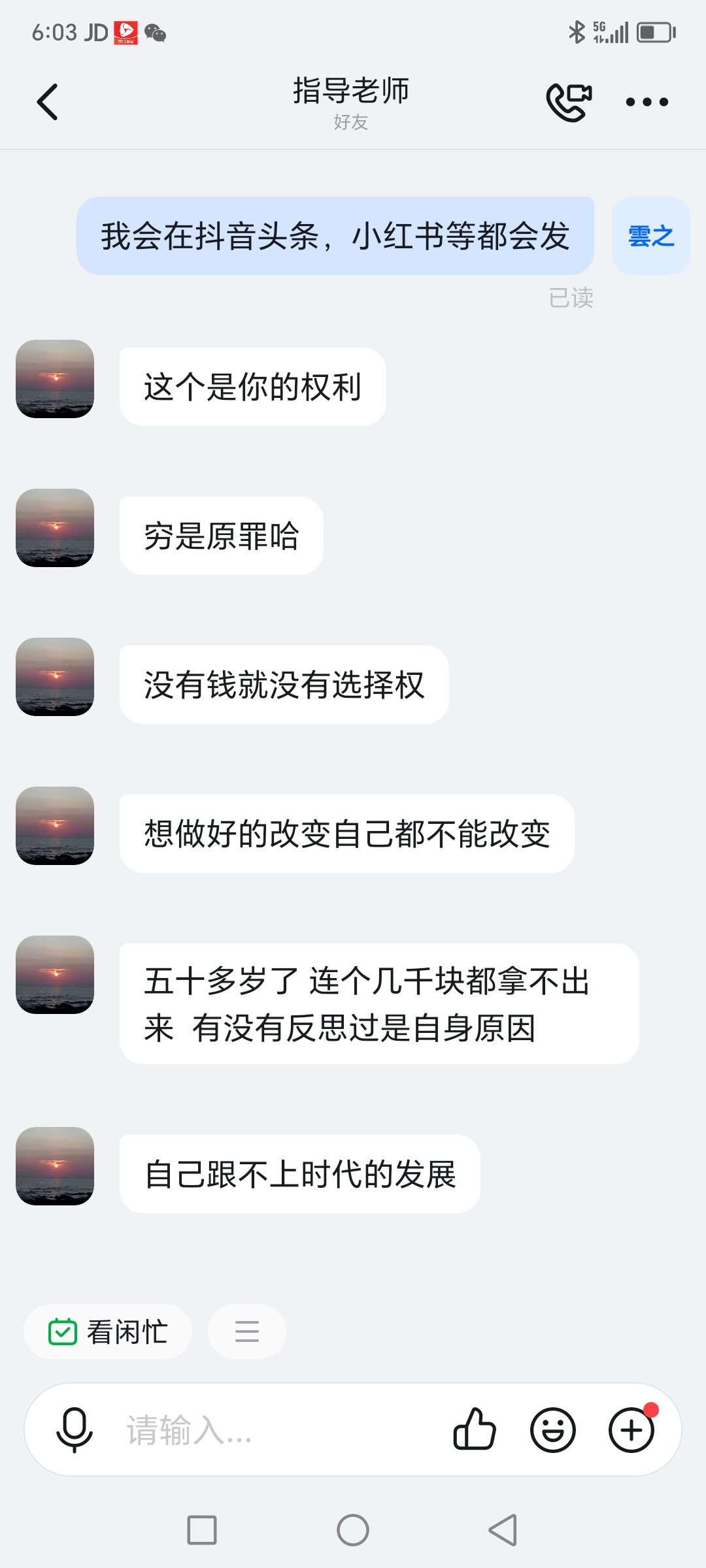 小Z助手：实名举报抖店课程骗局，一位学员的真实被骗经历与反思